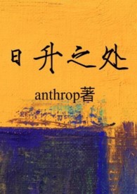 觉醒(双性产乳饥渴受)
