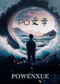 贺