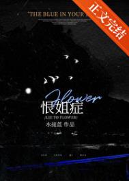 但丁密码