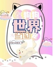 SAN值稳定中(克苏鲁)