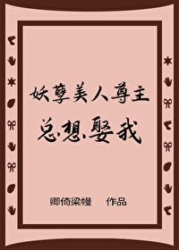 子夜十 完结