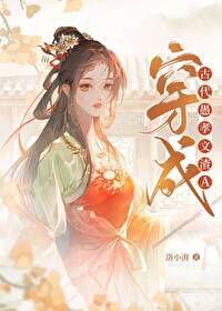 通房