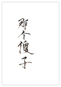 道系快穿 完结
