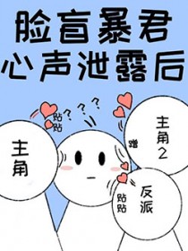 我的公主重生了 完结+番外