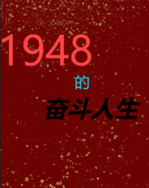 快穿之撩了男主以后(H)
