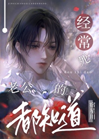 混进男校中的女生NPH