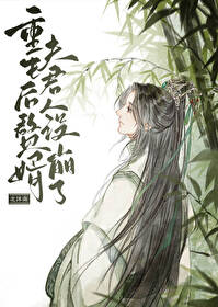 互换身体后我艹了我自己