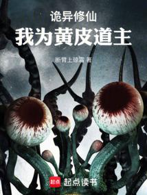 后宅里的漫画家