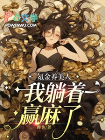 炮灰改命指南