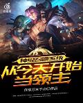 东宫娇宠(重生)