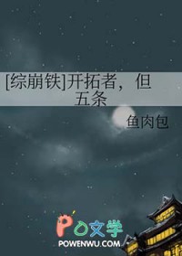 帝国英杰都是我的迷弟