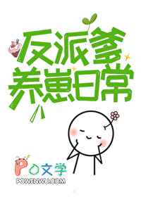 农家娇宠:猎户相公,来种田