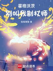 落叶归根 (ABO)