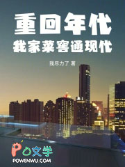 �ػ�������ҼҲ˽�ͨ�ִ�