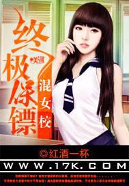 �ռ����ڻ�ŮУ