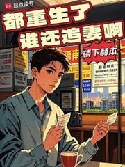 ��������˭��׷�ް�