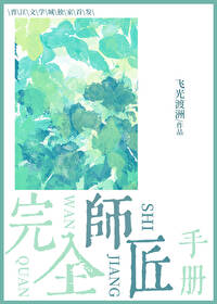 [����] ��ȫʦ���ֲ�