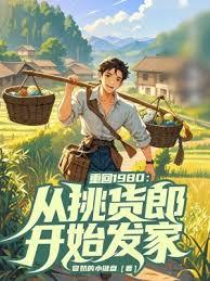 �ػ�1980���������ɿ�ʼ����