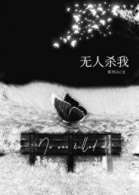 ����ɱ��