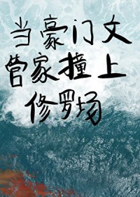 ����������Ĺܼ�ײ�����޳�