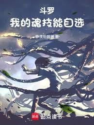 ���ޣ��ҵĻ꼼����ѡ