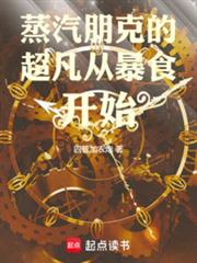 ������˵ĳ����ӱ�ʳ��ʼ