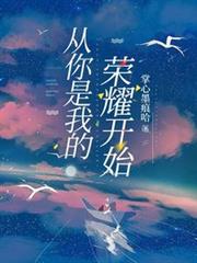 �������ҵ���ҫ��ʼ