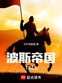 ��˹�۹�1845