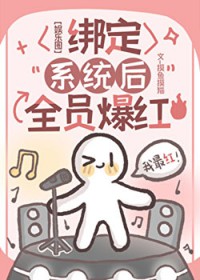 [����ͬ��] ��ϵͳ��ȫԱ����