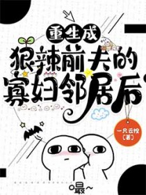 �����ɺ���ǰ��ĹѸ��ھӺ�