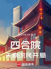 �ĺ�Ժ��������񿪾�