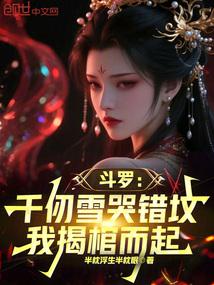 ���ޣ�ǧ��ѩ�޴��أ��ҽҹ׶���