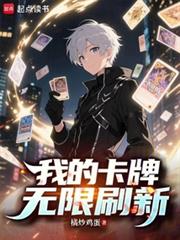 �ҵĿ�������ˢ��