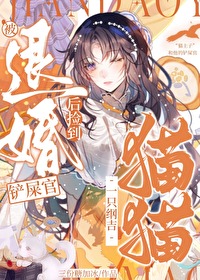 [����] ���˻�󣬼�һֻ�ټ�èè