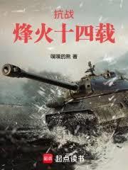 ��ս�����ʮ����