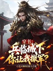 ���飺���ٳ��£������ҳ�����