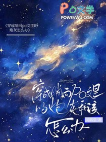 ��Ϊ�ڻҵ��Һͷ���he��