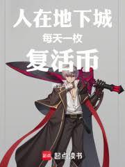 ���ڵ��³ǣ�ÿ��һö�����