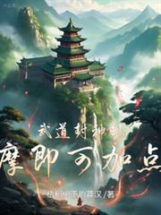 ������񣬹�Ħ���ɼӵ㣡