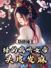 ���´��������Ĳ���Ů��ͷƤ����