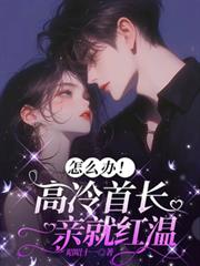 ��ô�죡�����׳�һ�׾ͺ���