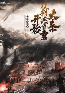 ���ش�ӵ�����ؿ�ʼ