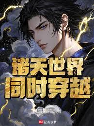 ��������ͬʱ��Խ