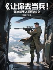 ����ȥ���������ɱ��֮�����ף�