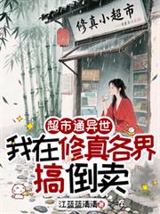 ����ͨ�����������������㵹��