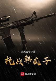 ��ս������