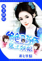 ��ɫ��ҩʦ����������