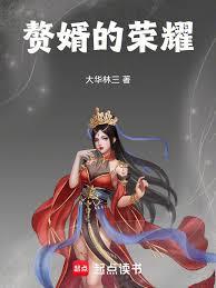 ׸������ҫ