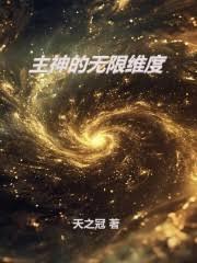 ���������ά��