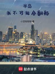 �뵺���Ҳ����ܻᷭ��